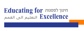 educating_for_excellence_logo educating_for_excellence_logo