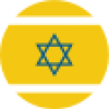 isreal isreal