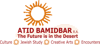 atid_bamidbar_v2 atid_bamidbar_v2