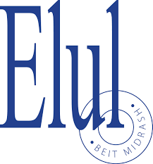 beit_midrash_elul beit_midrash_elul