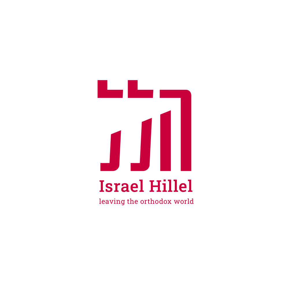 hillel_-_right_to_choose_logo hillel_-_right_to_choose_logo